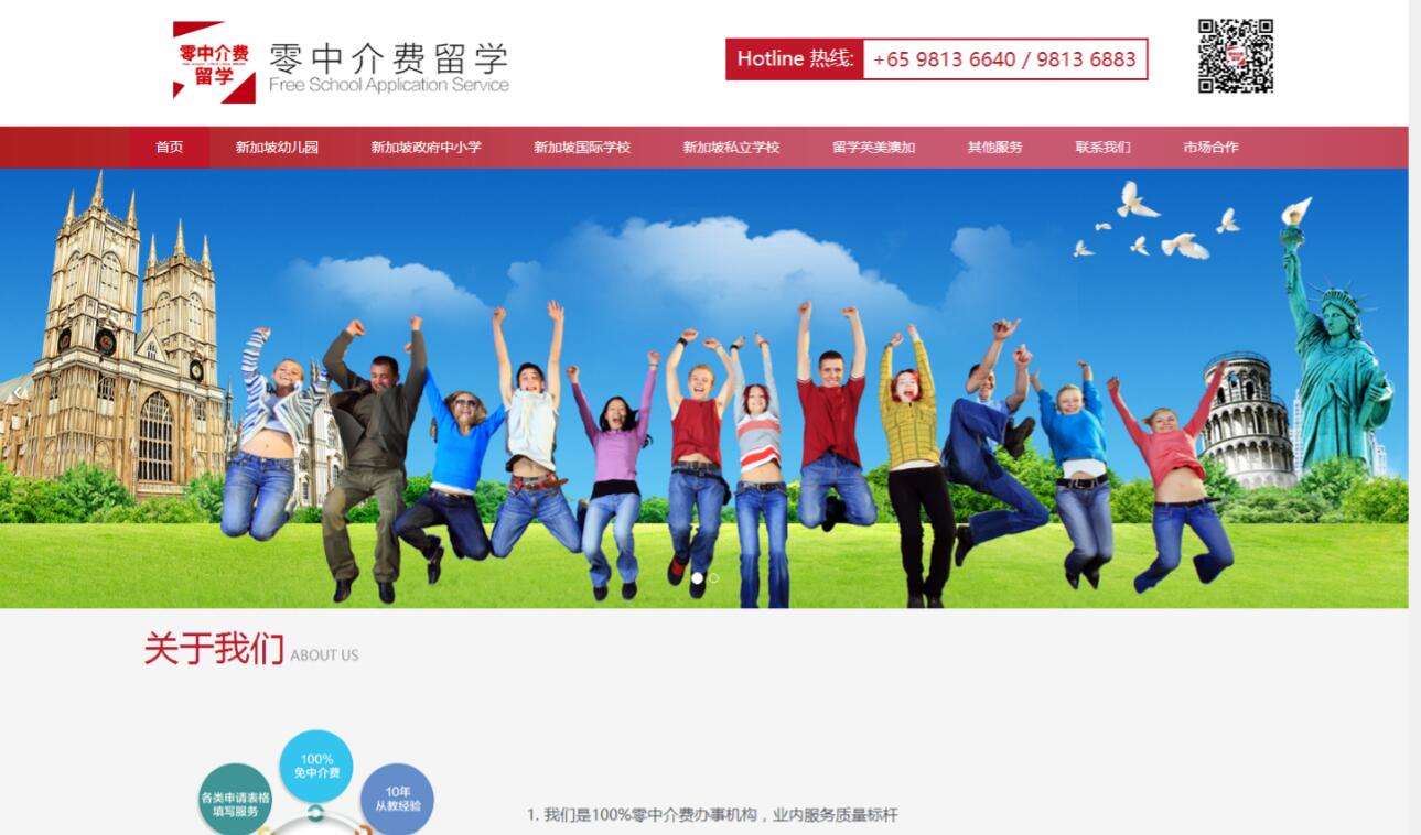 網(wǎng)站建設(shè) 網(wǎng)站建設(shè)